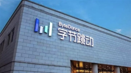 ByteDance's PICO Reportedly Adjusts Organisational Structure, Plans to Increase XR R&D Input