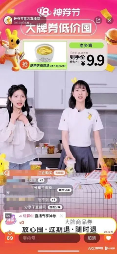 MEITUAN's Takeaway Livestreaming GMV Tops RMB2B in Oct, Report Says