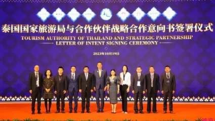 Tourism Authority of Thailand Inks Strategic Cooperation with 8 CN Firms, Including Ant & Meituan