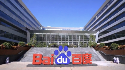 Tuniu Taps Baidu's ERNIE Bot, Upgrades AI Online Travel Service