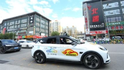 BIDU Apollo Go获准在北京启动无人驾驶汽车商业化试点