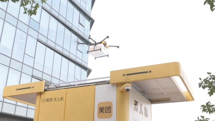 美团在上海杨浦的第一条无人机送货路线开通
