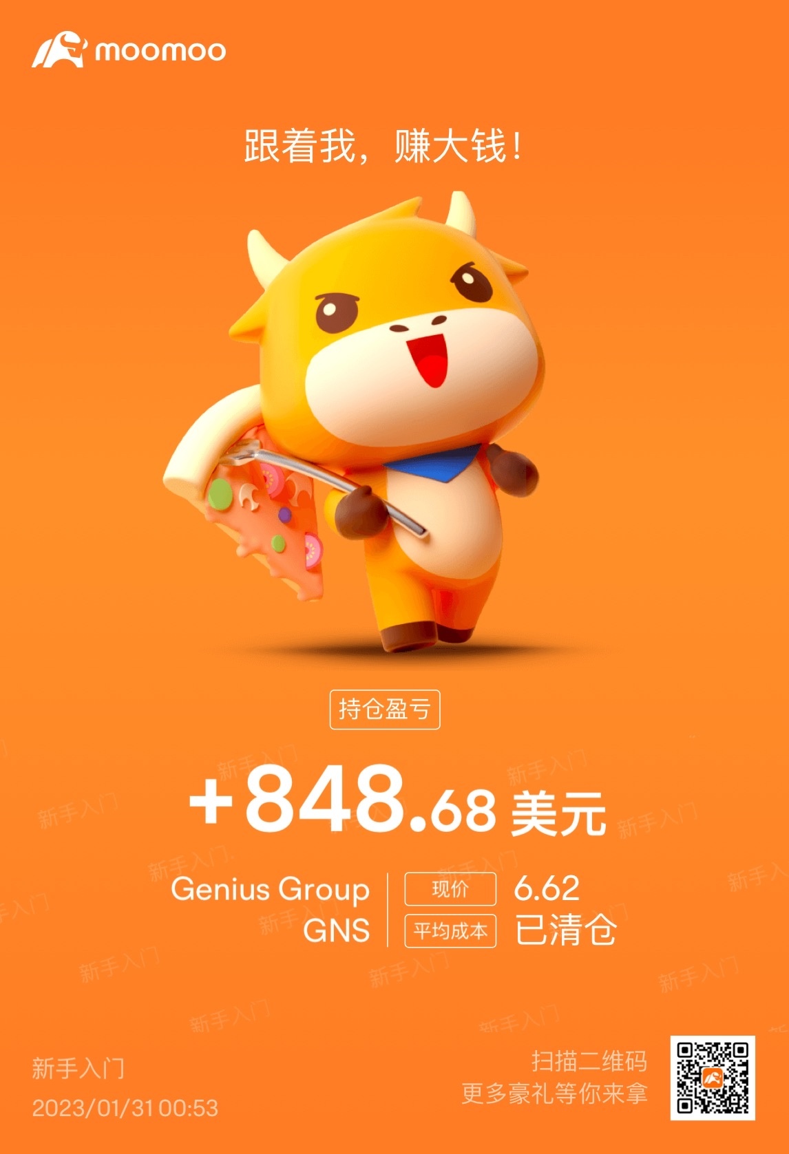 $Genius Group (GNS.US)$[跳跳][跳跳][跳跳]