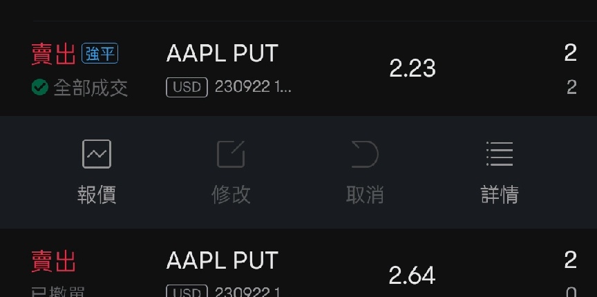 $Apple (AAPL.US)$ Silly, just rolling over the time will trigger a forced liquidation.