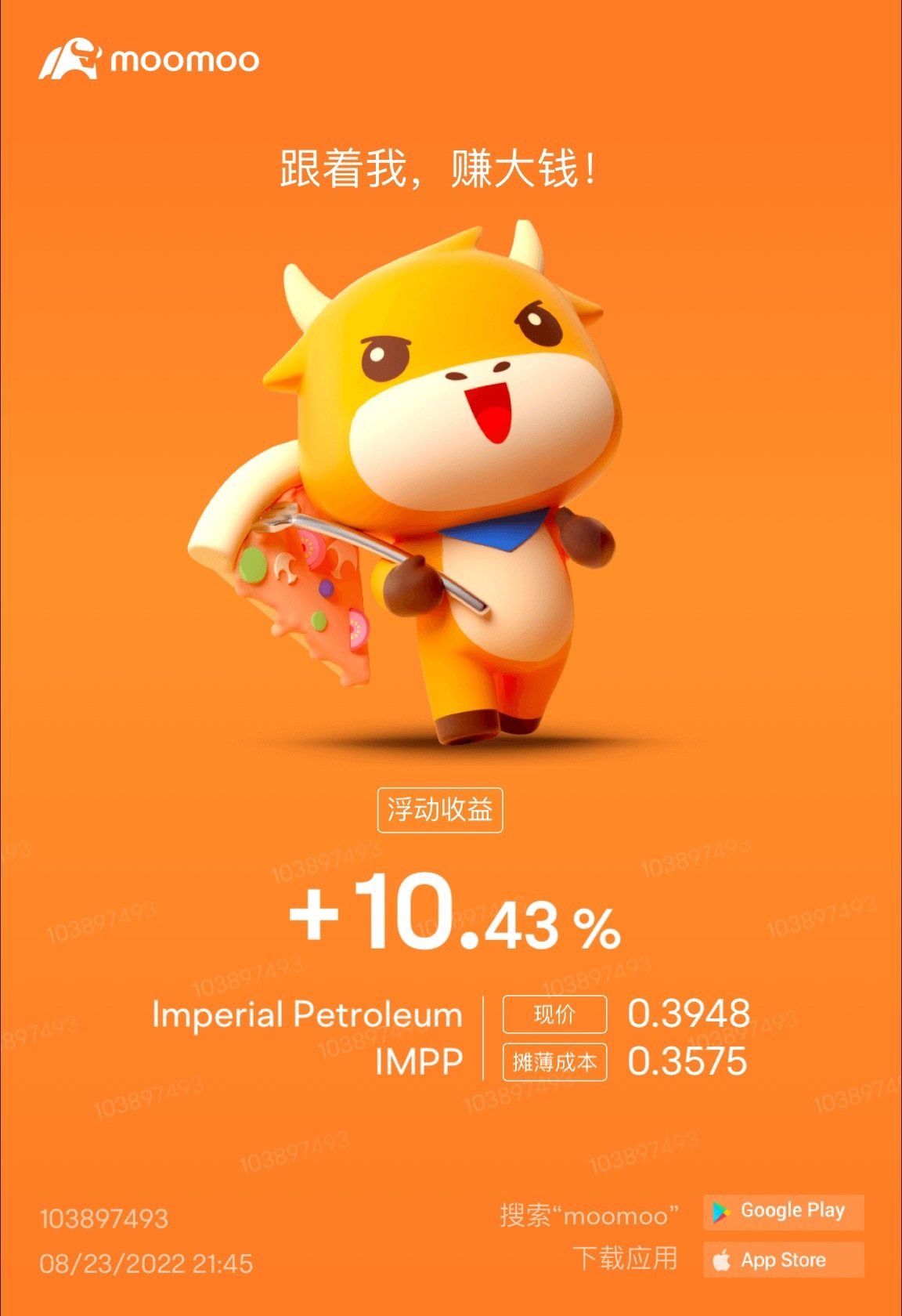 $Imperial Petroleum (IMPP.US)$