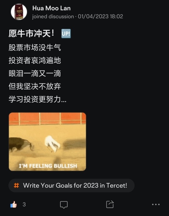 告別 2023 年，歡迎 2024 年。