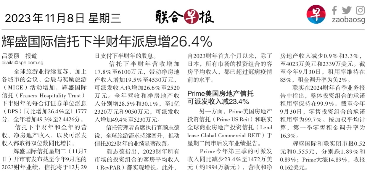 $Prime US ReitUSD (OXMU.SG)$$輝盛國際信託 (ACV.SG)$