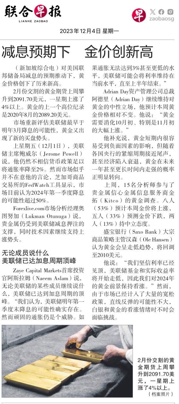 黄金/美元(XAUUSD.CFD)$$美元/黄金(USDXAU.CFD)$ - moomoo 社区