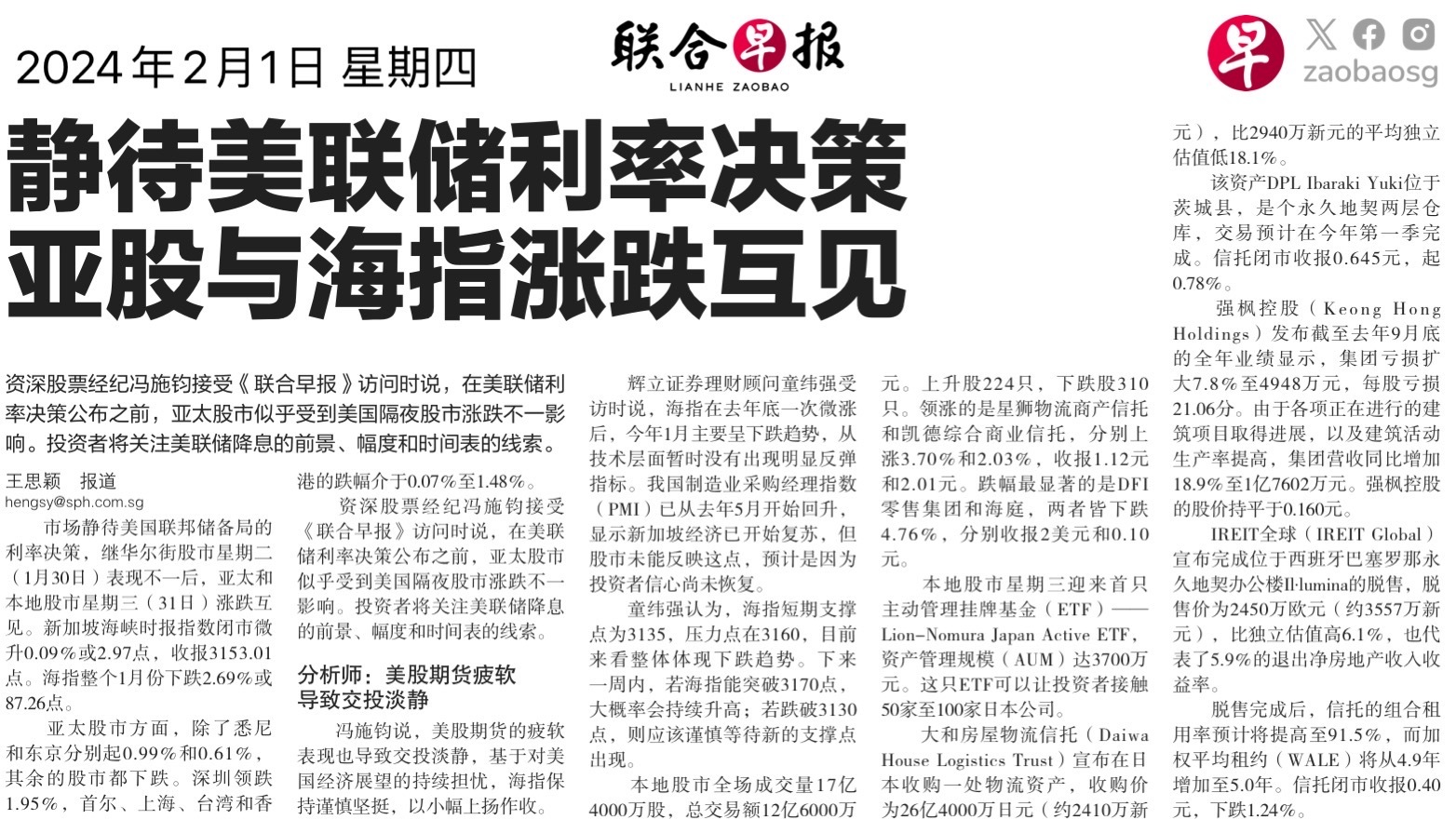 富時新加坡海峽指數(.STI.SG)$$Lion-Nomura Japan Active ETF (Powered ... - moomoo 社區