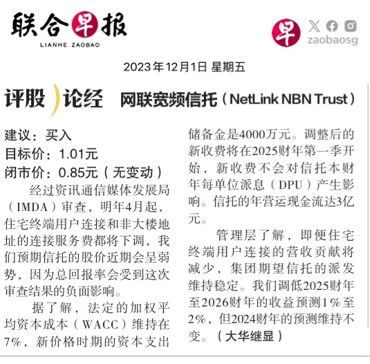 $NetLink NBN Tr (CJLU.SG)$