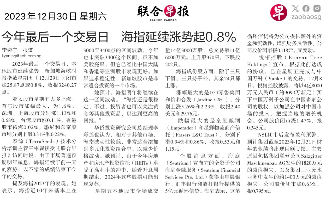 $FTSE Singapore Straits Time Index (.STI.SG)$$セムコープ・マリン (S51.SG)$$Banyan Tree (B58.SG)$$NSL (N02.SG)$