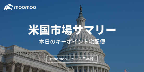 米国市場サマリー：ダウ平均は371.98ドル高と反発、 FRBの緊急融資額が約3000億ドルへ急増