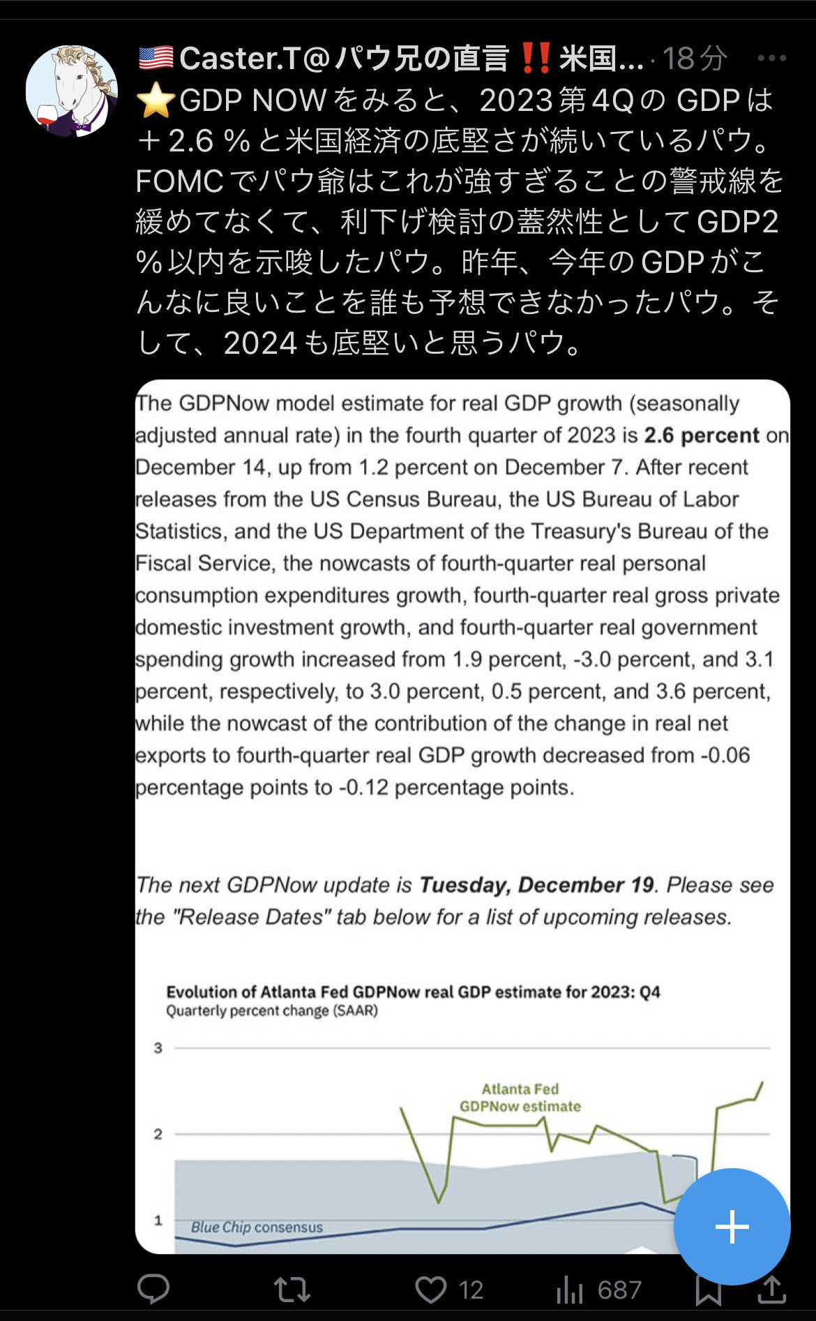 ⭐️美国国内生产总值（GDP）的初步数据