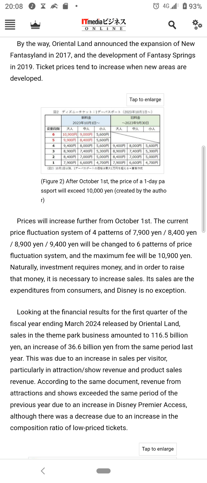 💥 买入日本股票$OLC。💥 - moomoo 社区