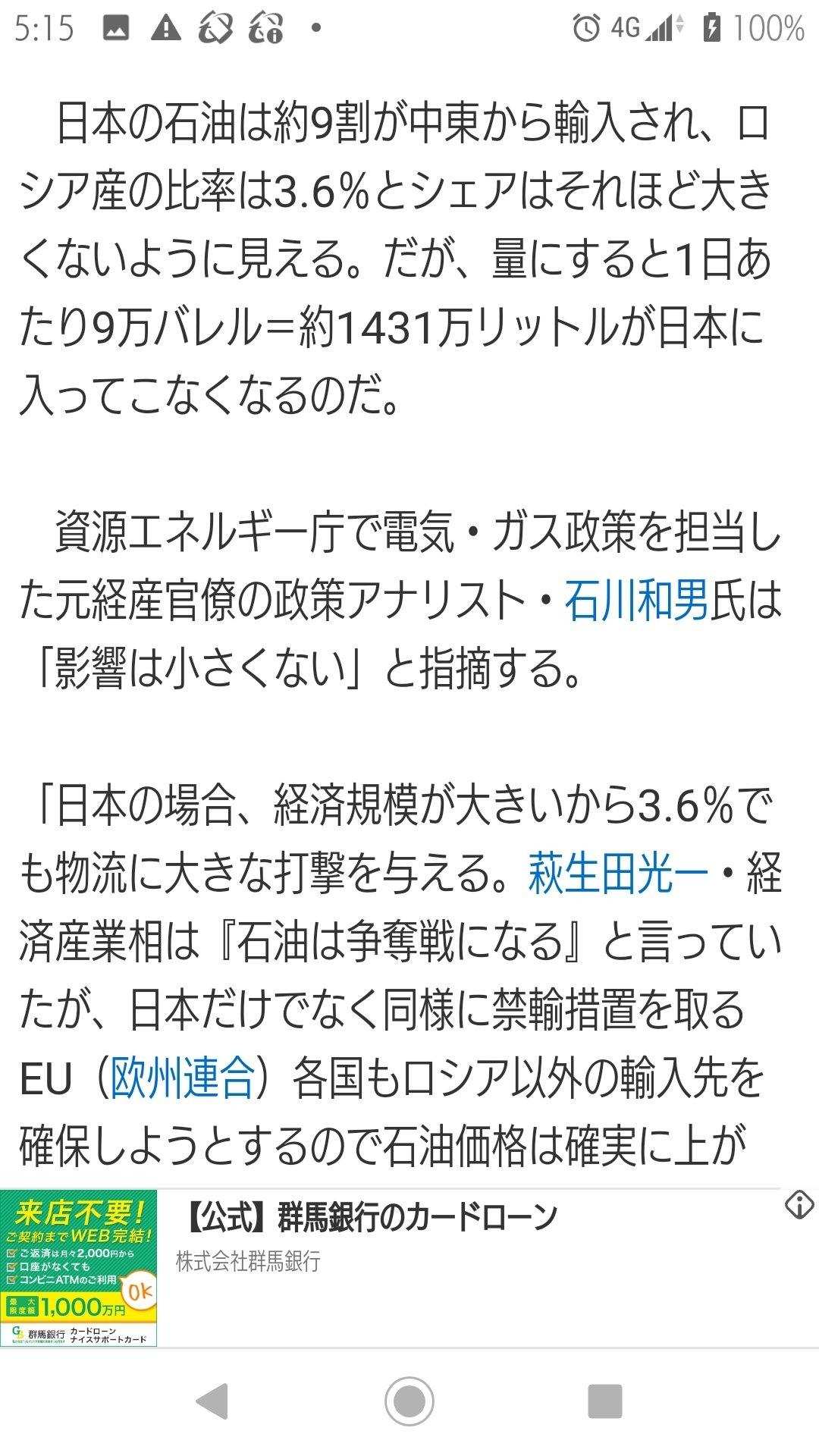 🔵投資チャンスを見つけられる考え方〜アービトラージ - moomooコミュニティ
