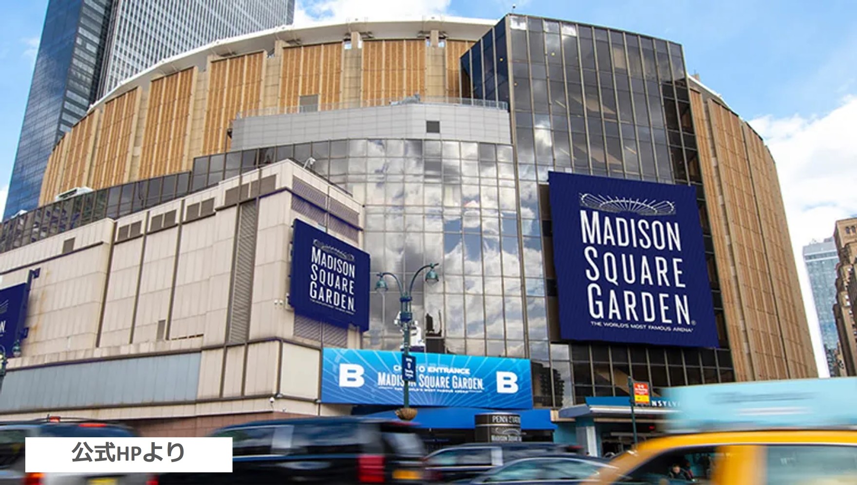 Madison Square Garden's stock price has skyrocketed! What are future stock prices?