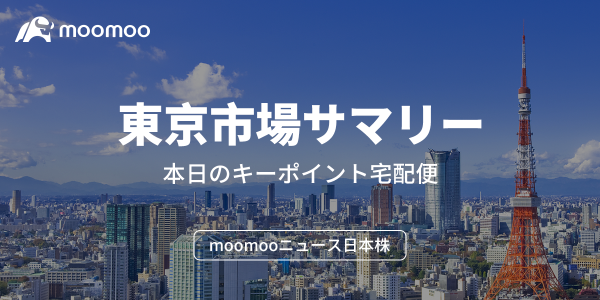 東京市場摘要：日經平均指數跌 610.92 日元連續 3 天繼續下跌，銀行股票連續 3 天下跌