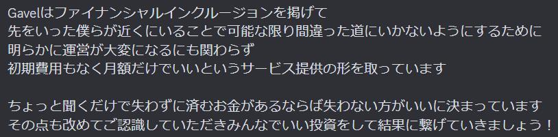 不要亏钱，你不必亏损。普惠金融