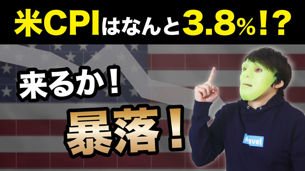 美国消费者物价指数预测为3.6％，Nowcast为3.8％，结果为3.7％。 - moomoo 社区