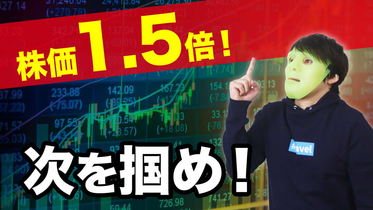 股价暴涨的股票向公众公开！ - moomoo 社区