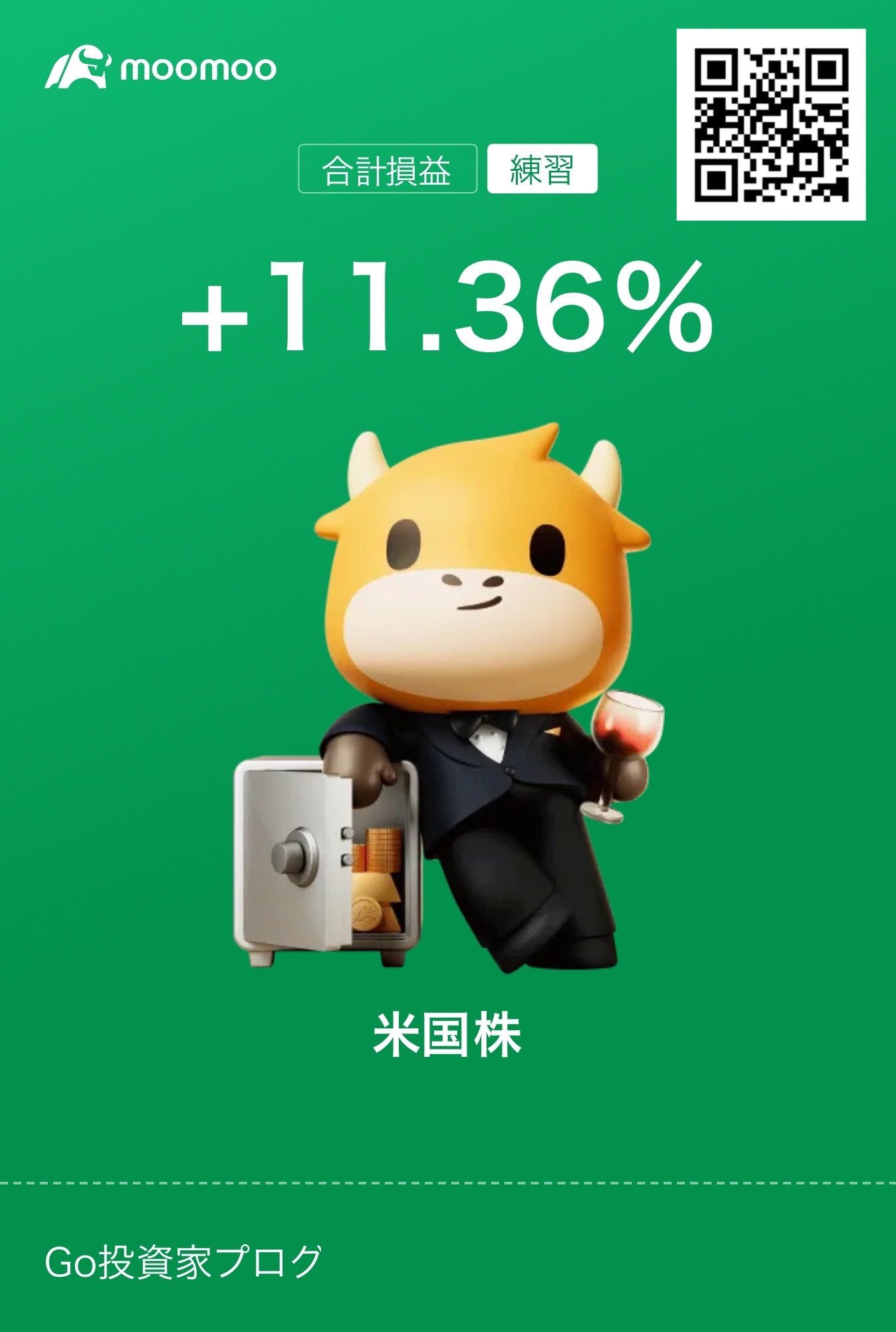 如果你注意到，今年他们在日本股票、美国股票、黄金、虚拟货币、债券和外汇的所有市场上都取得了胜利，而且资金正在增加。 - moomoo 社区