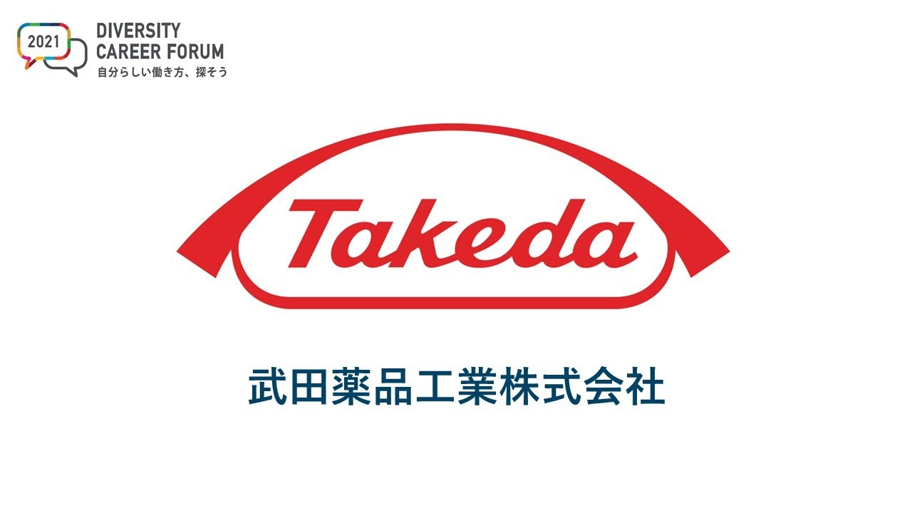 Takeda Pharmaceutical strengthens medical system to meet patients' needs for plasma-fractionated formulations