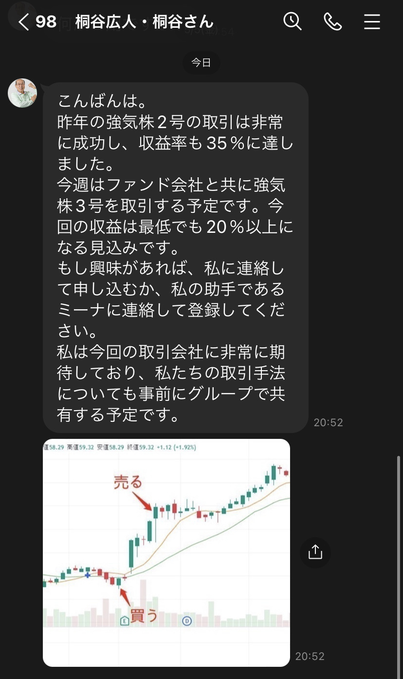 $植華 (01842.HK)$ なんか笠木と似た戦略名、当然偽者です。