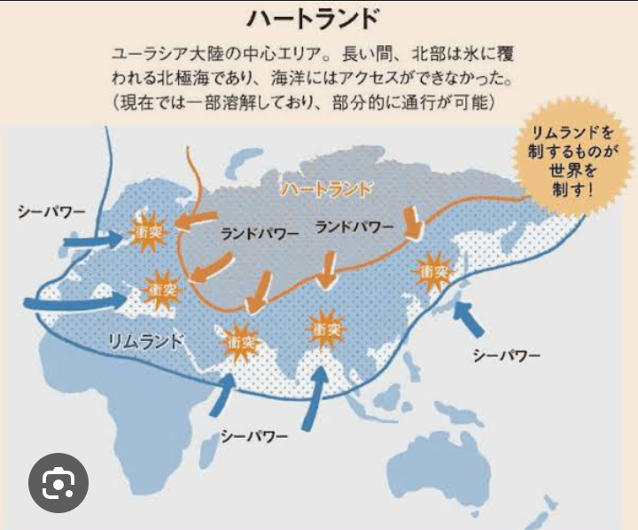 地政学的に危険な地域