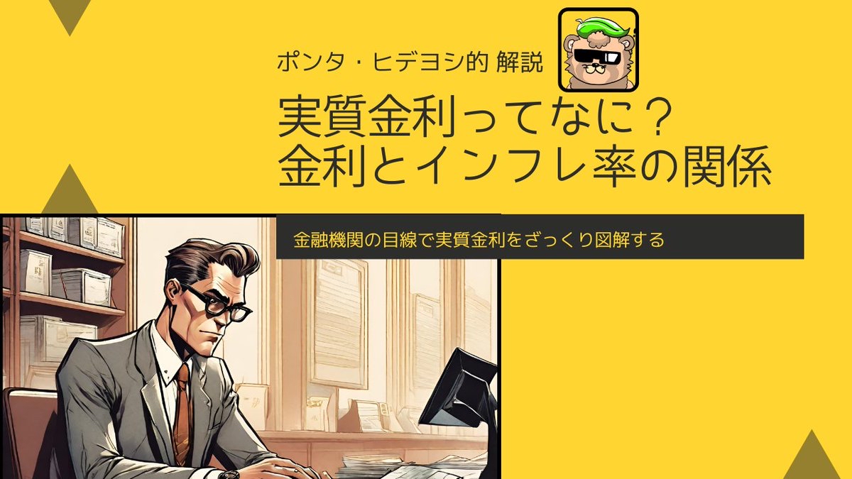 大喜利実力判定考査06/08 大喜利実力判定考査06/08 - メルカリ