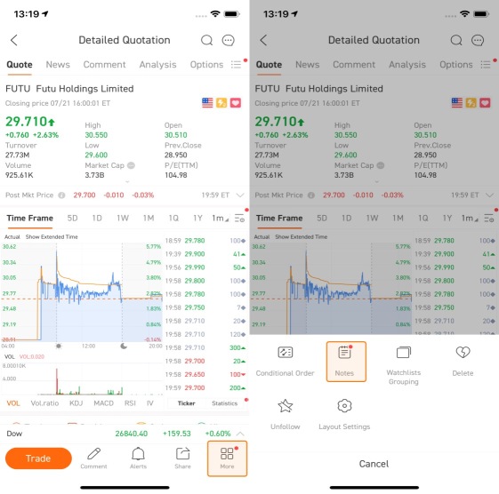 新機能のアップデート:moomoo iOSとアンドロイド10.14バージョン