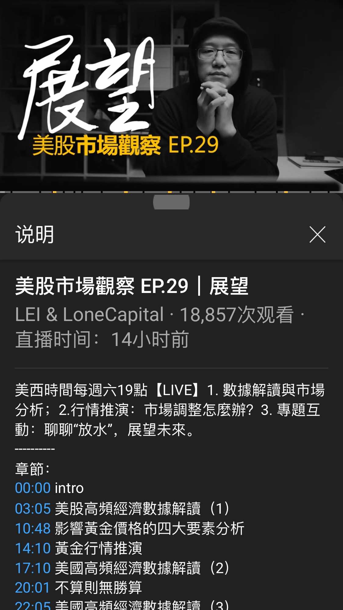 下二周指数回调？中国央行放水持续推高美股？.... - moomoo 社区