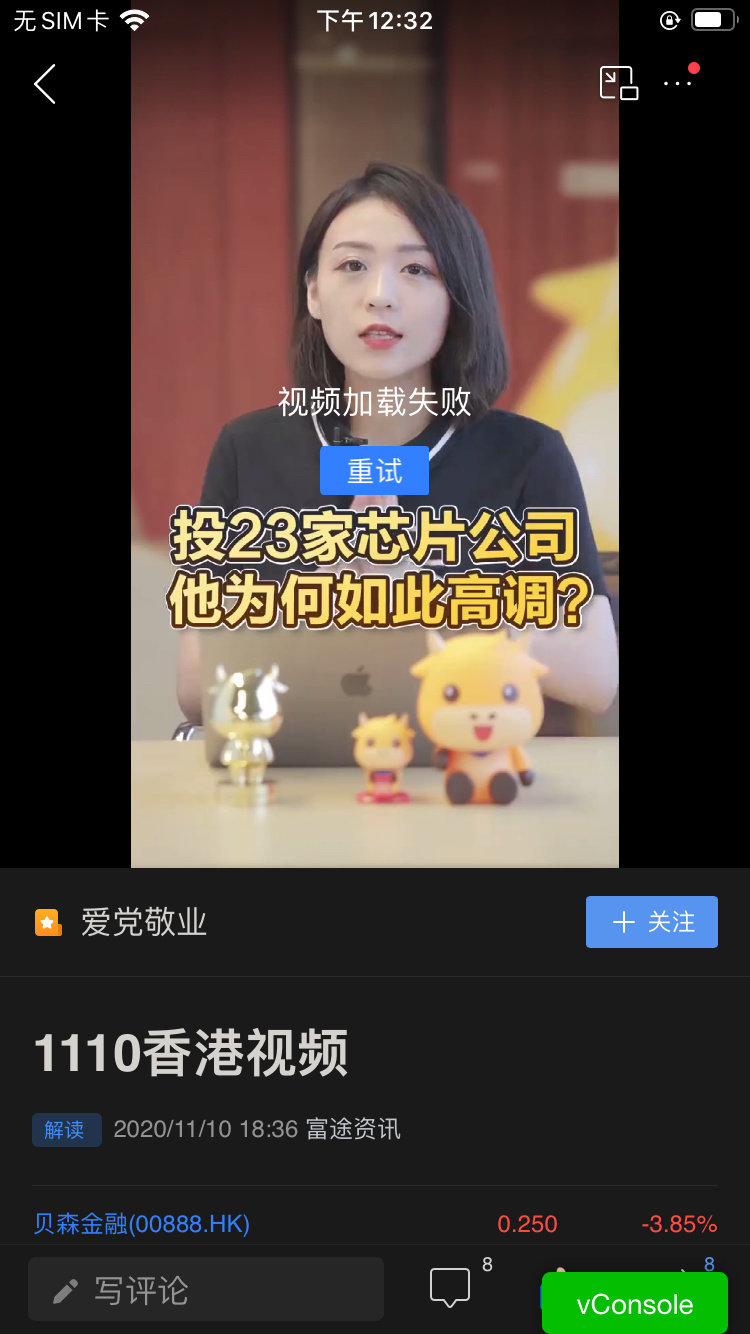 大喊大叫  [發怒]  訂單記錄  http://www.baidu.com