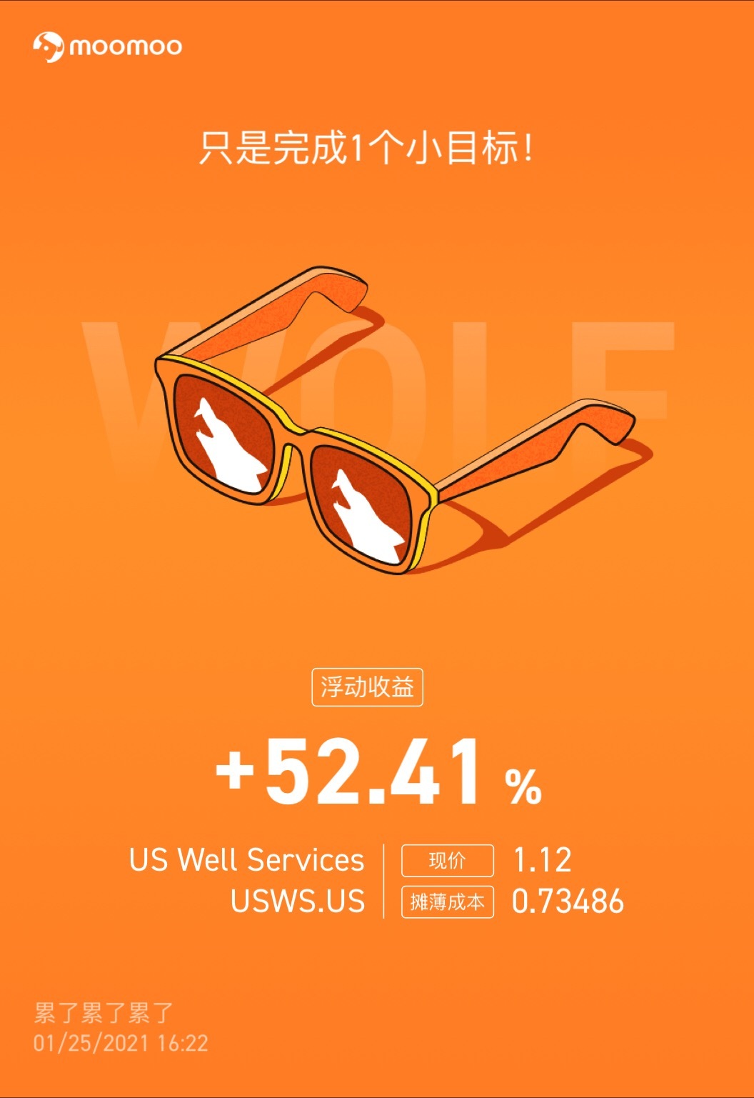 $US Well Services (USWS.US)$ 🙈