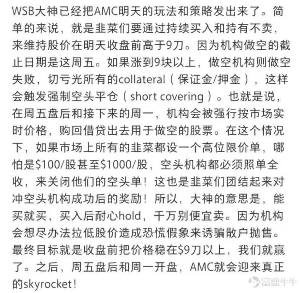 $AMC院线 (AMC.US)$