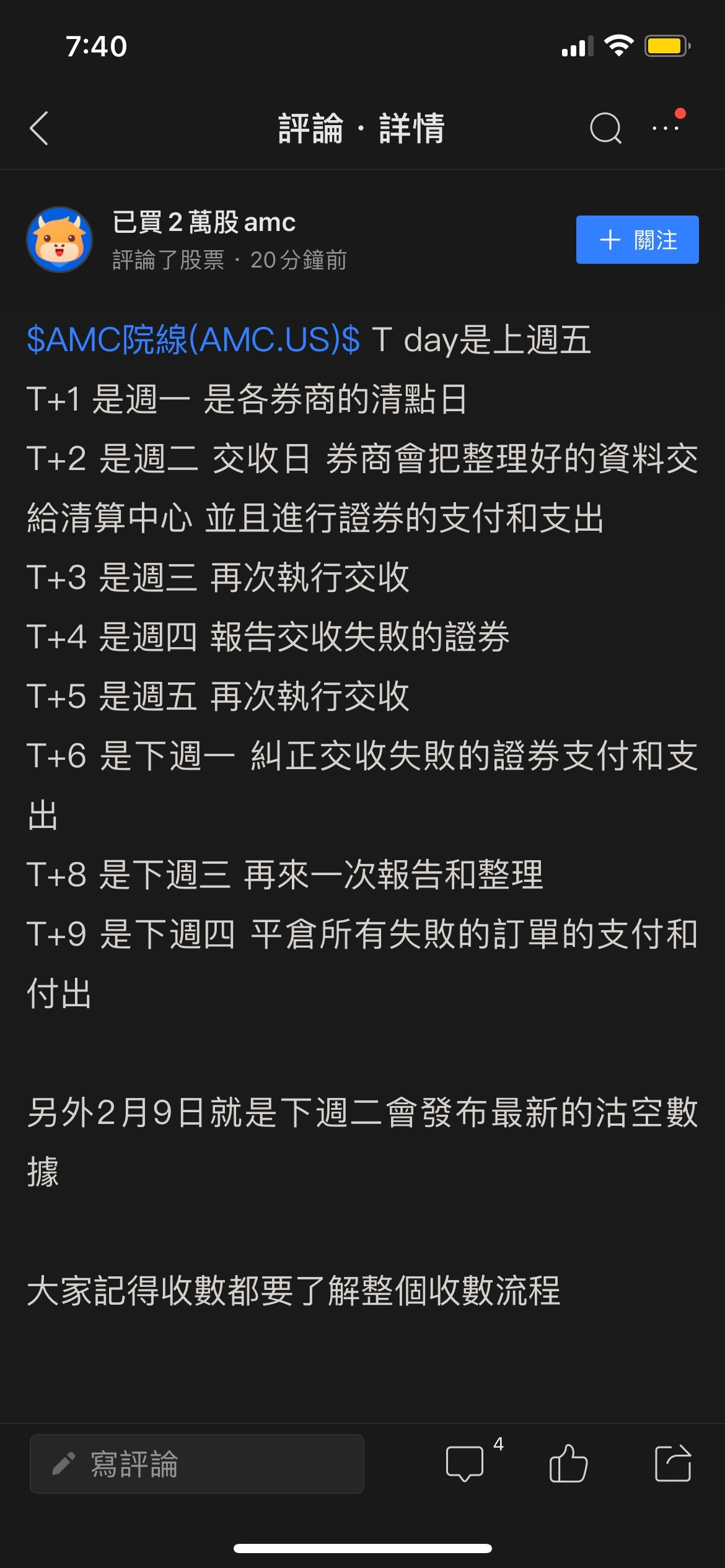 $AMC院線 (AMC.US)$  轉發：  簡單版本翻譯  我們這些猿應該至少持有到2021年2月11日，也就是下週四。💎🙌🏻💎🙌🏻