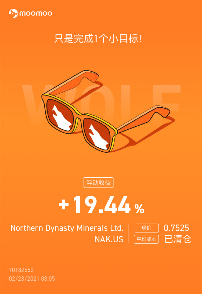 $Northern Dynasty Minerals (NAK.US)$ 出走