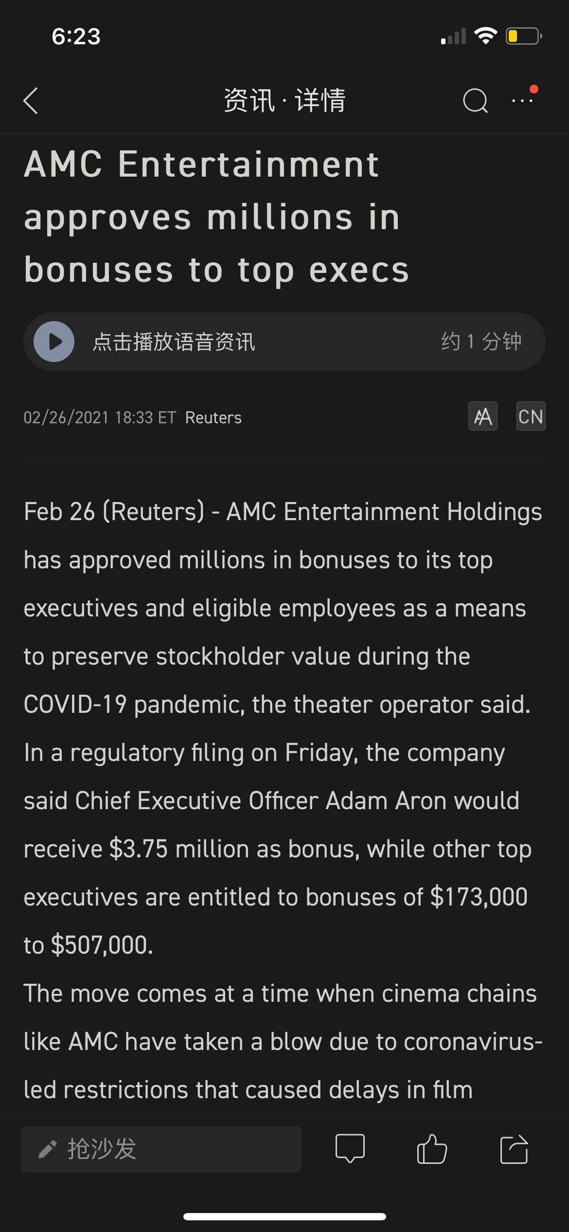 $AMC院线 (AMC.US)$