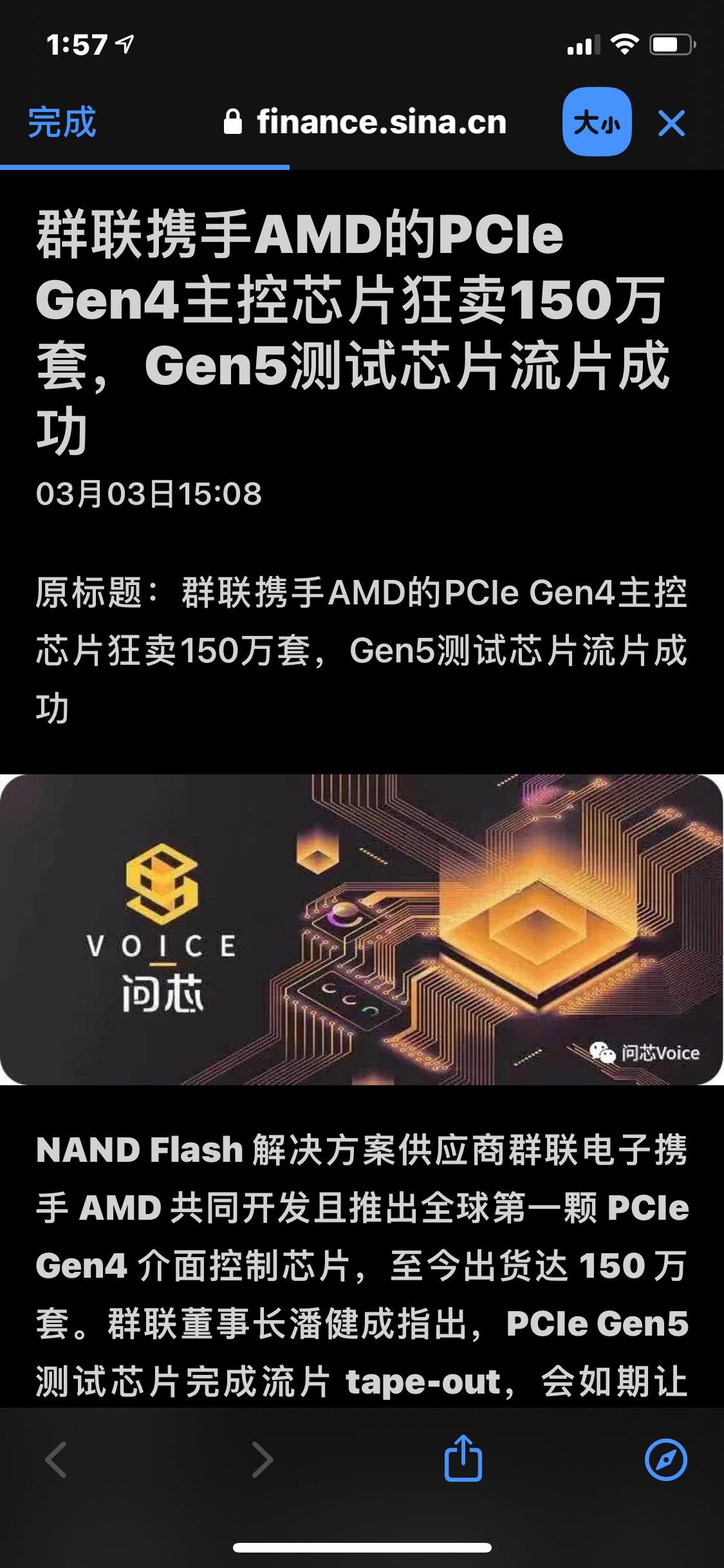 3-3AMDです $アドバンスト・マイクロ・デバイシズ (AMD.US)$