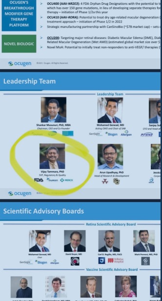 Ocugenのリーダーシップチームの多くは以前、FDAで働いていました$OCGN