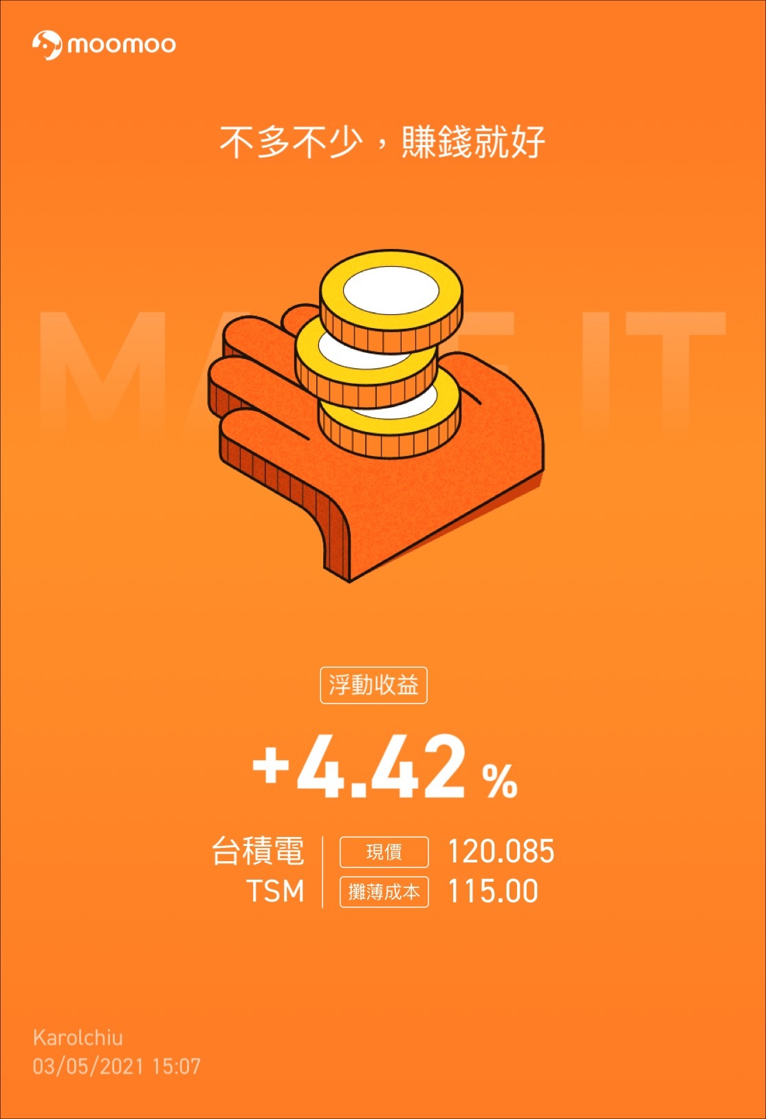 $台积电 (TSM.US)$ 还是台湾之光好点😜