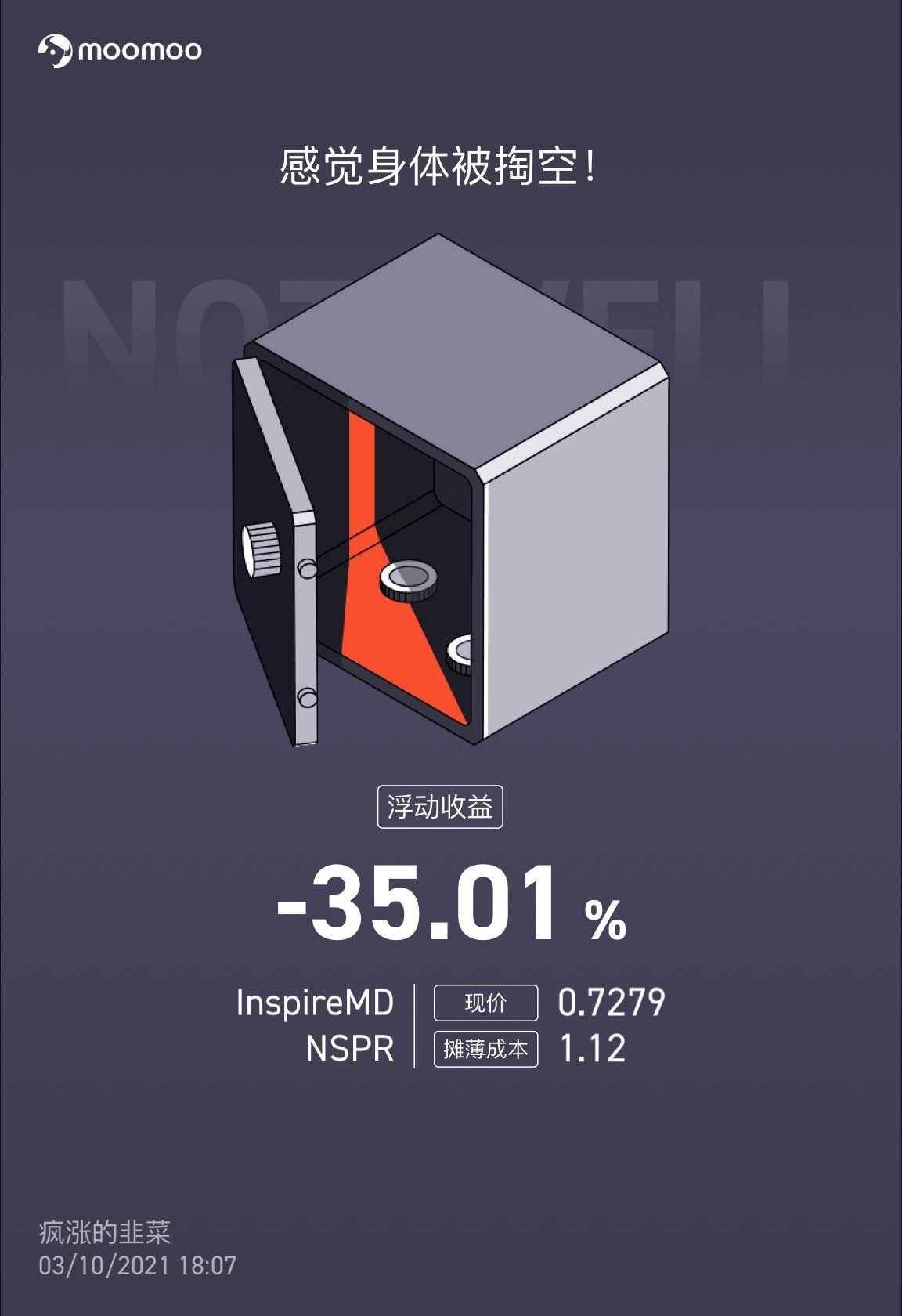 $インスパイアエムディ (NSPR.US)$