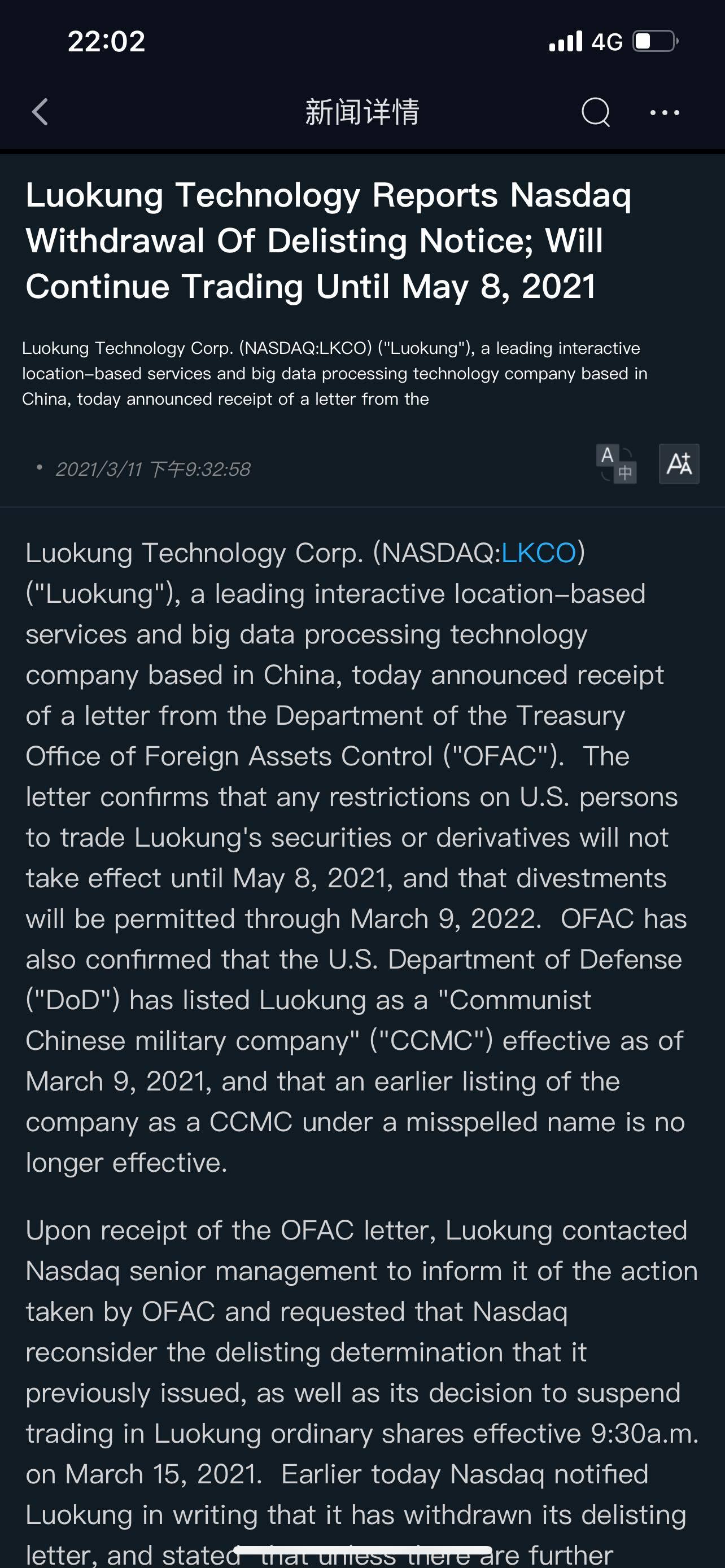 $Luokung Technology (LKCO.US)$ To continue to call on May 8