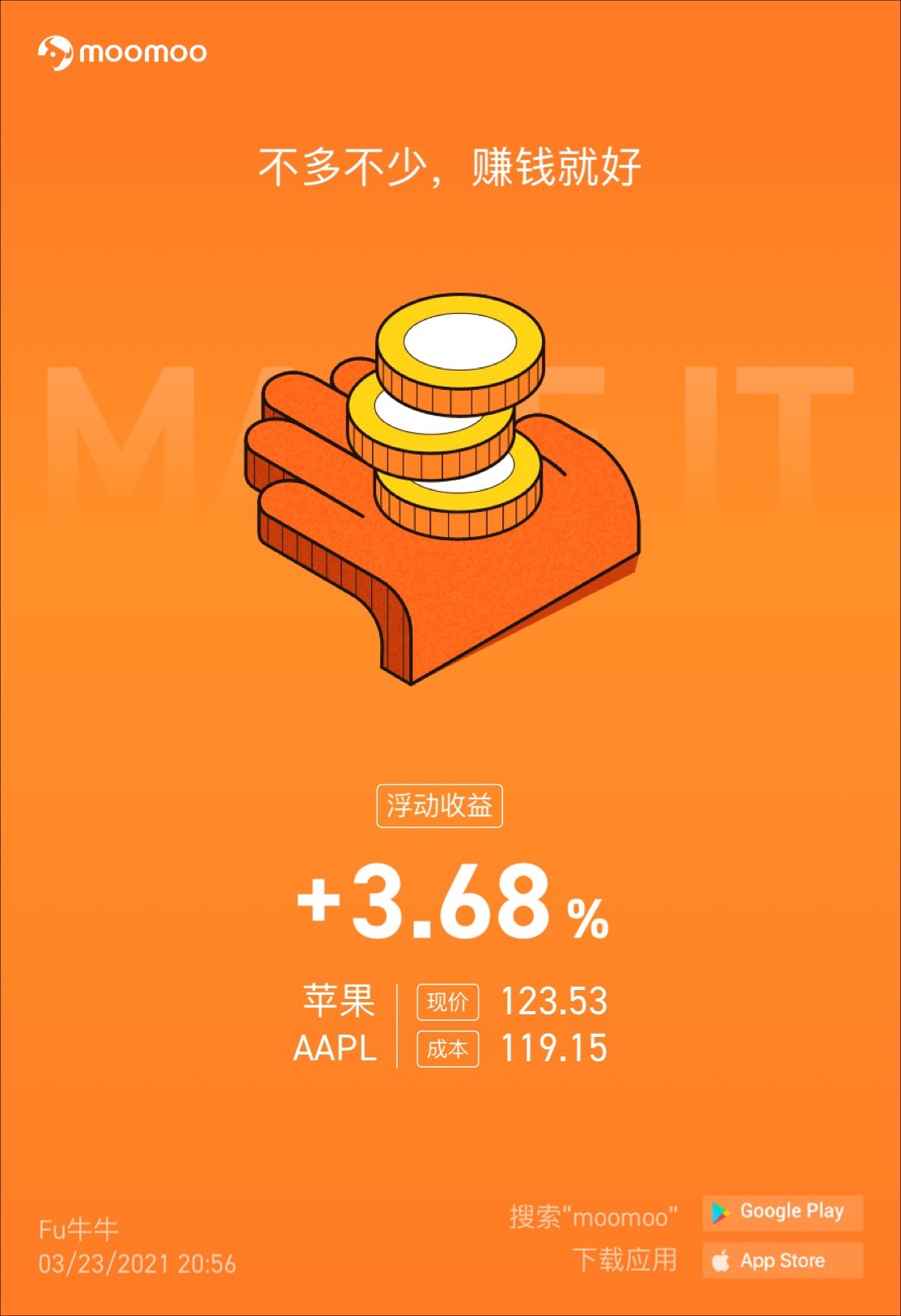 $蘋果 (AAPL.US)$  [調皮]