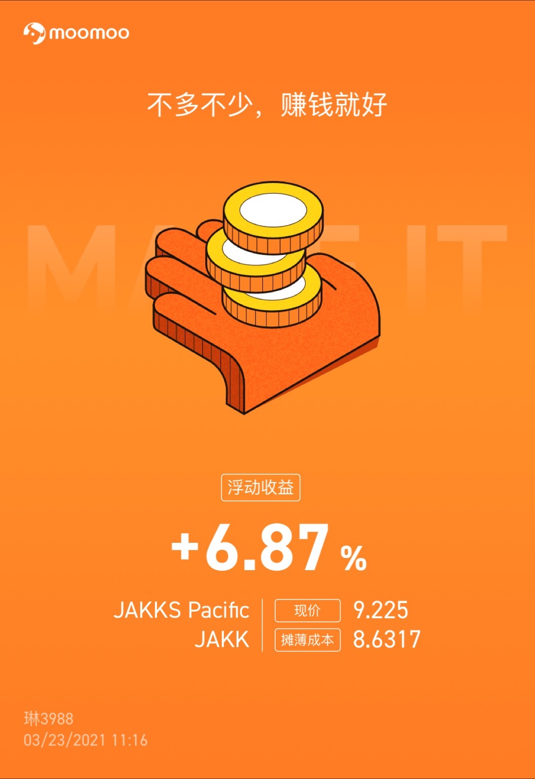 $Jakks Pacific (JAKK.US)$ Up Up Up