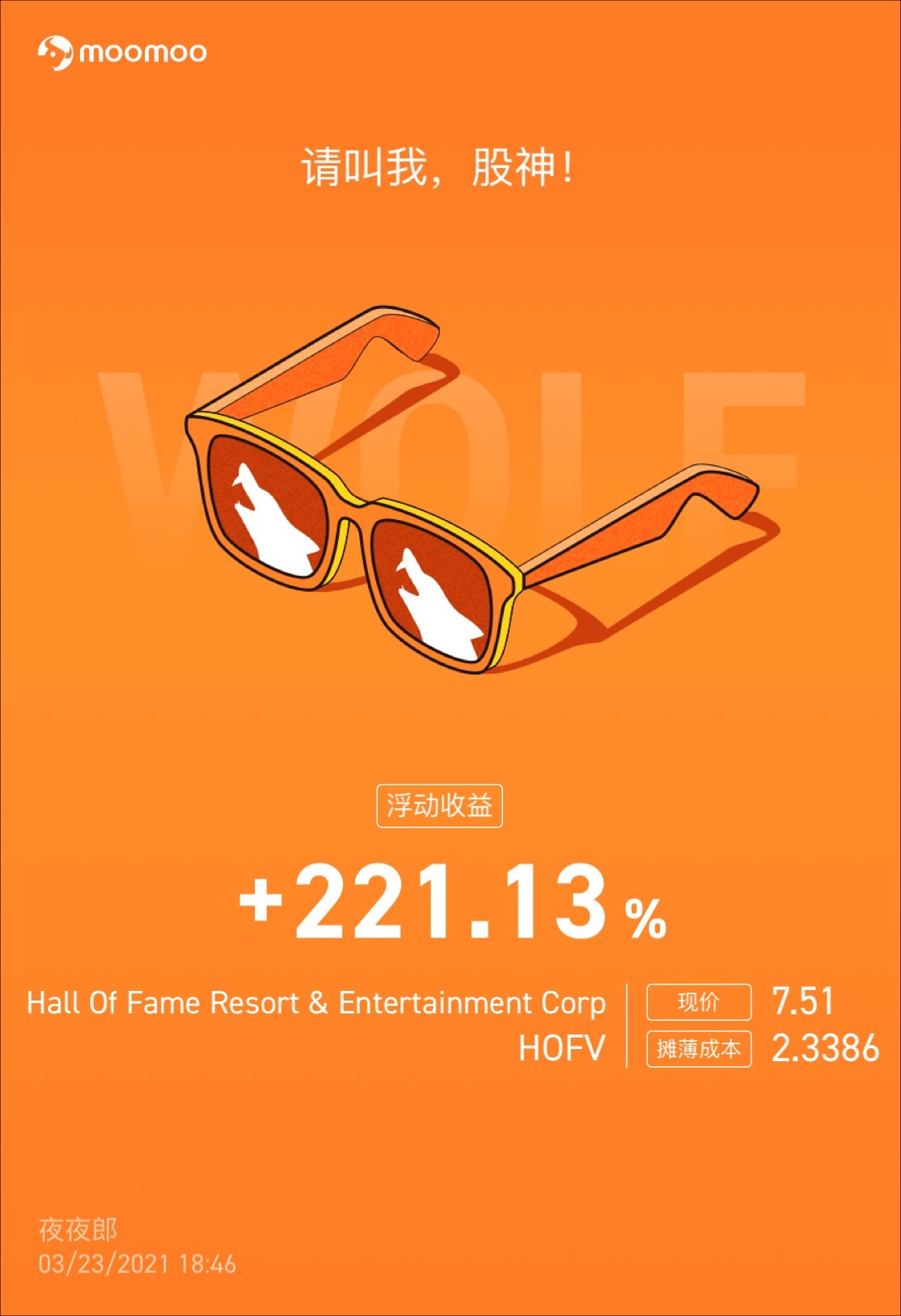 $Hall Of Fame Resort & Entertainment (HOFV.US)$