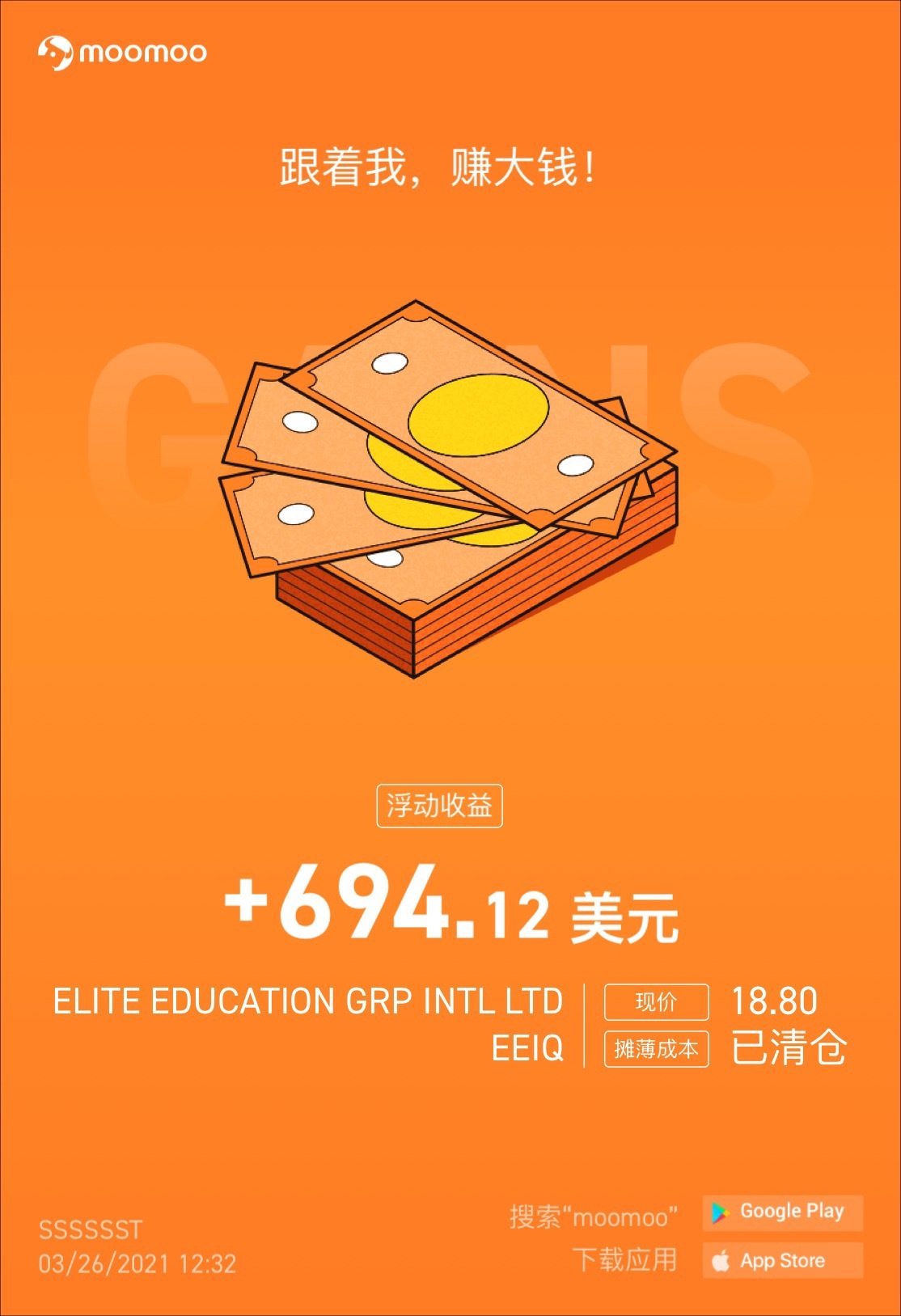 今天已经完成了。