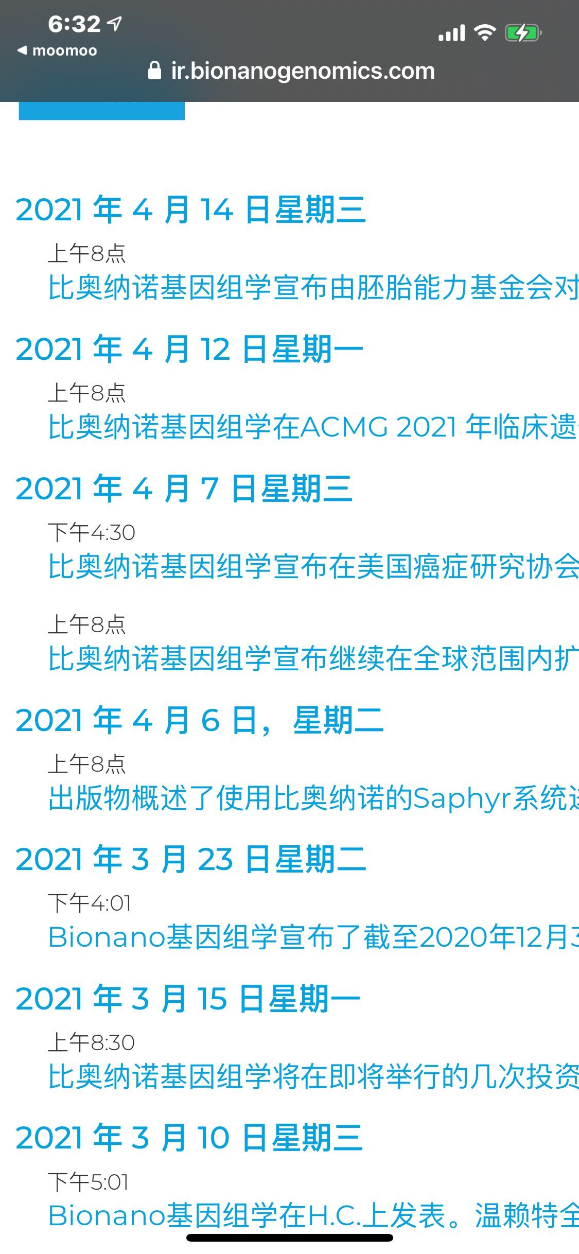 $バイオナノ・ジェノミクス (BNGO.US)$  落ちることを恐れず、いつかは立ち上がる、4元で大量購入