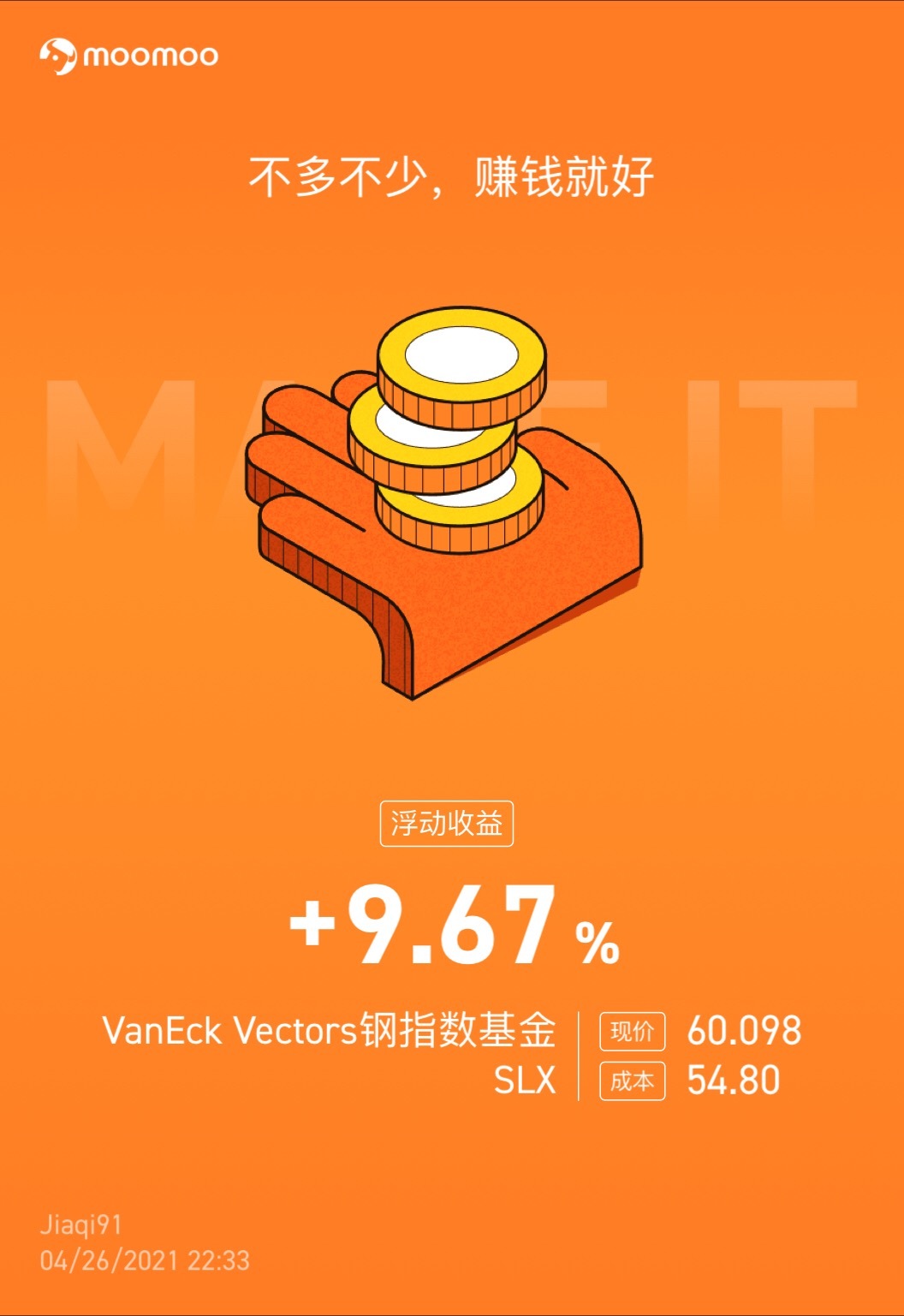 $钢铁指数ETF-VanEck (SLX.US)$  钢铁赚钱啦！[微笑]