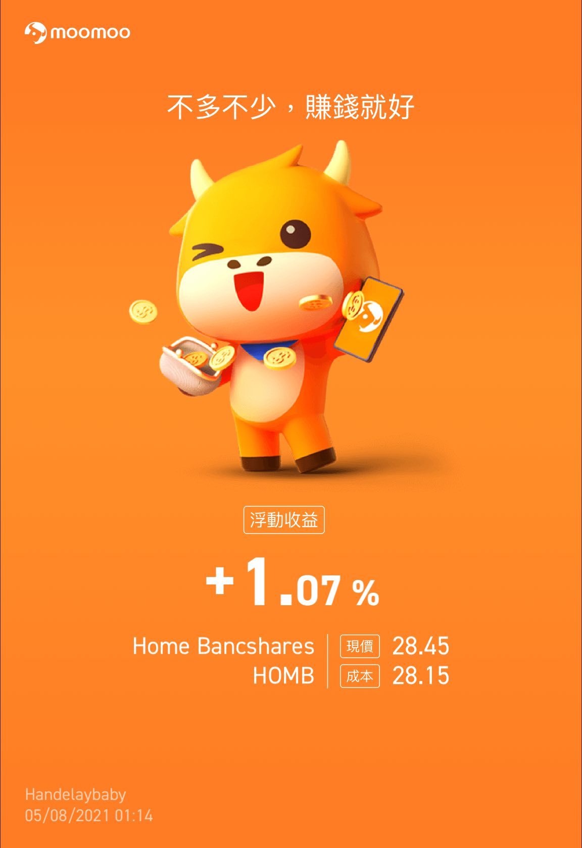 $Home BancShares (HOMB.US)$