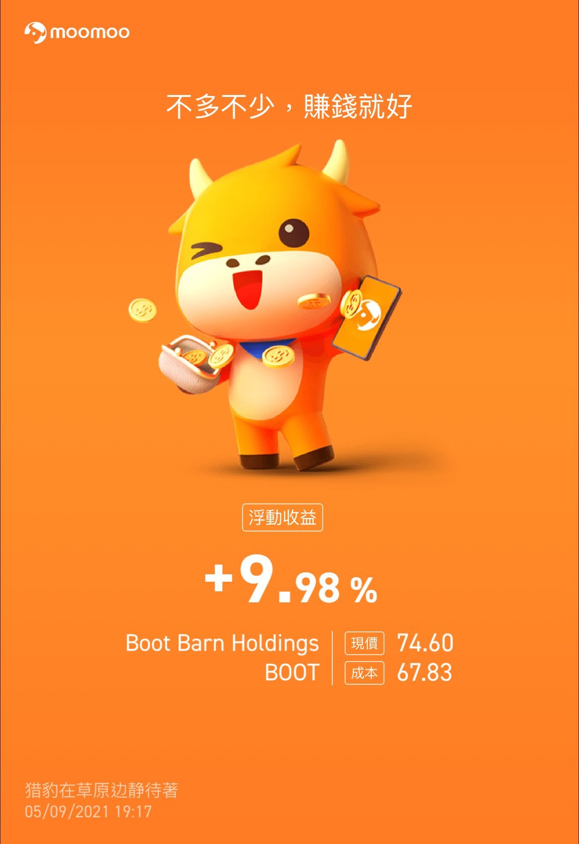 $Boot Barn Holdings (BOOT.US)$ 還沒夠2R利潤, 看下星期走勢如何才決定操作